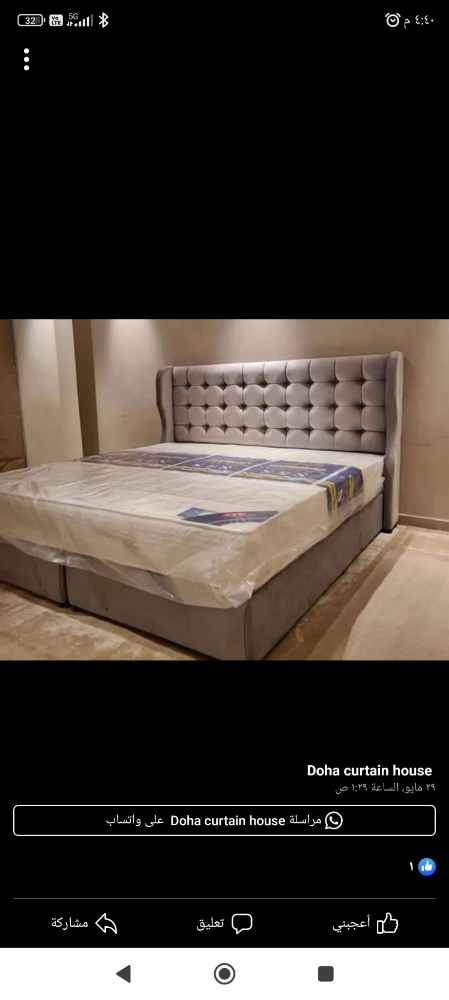 All types of bed we make. - 3