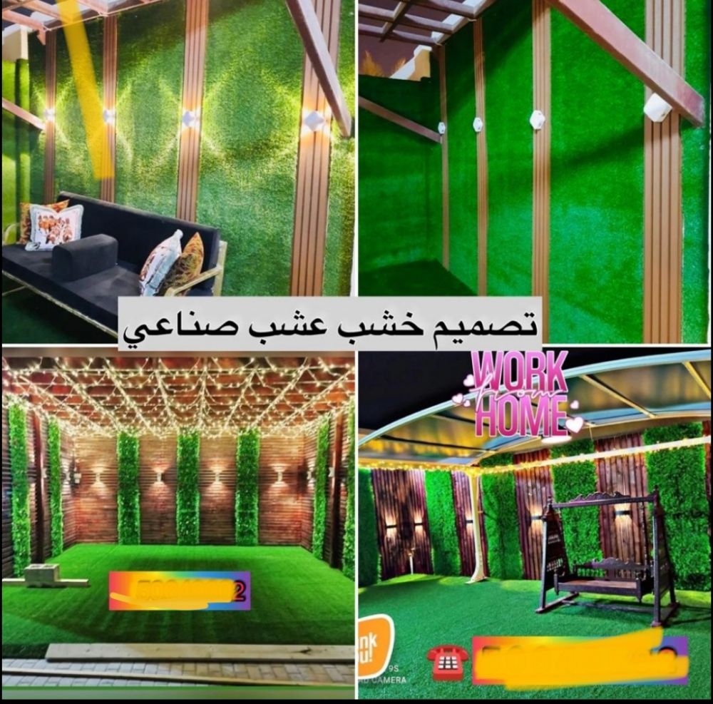 بيع وتركيب العشب الصناعي الجديد - 8
