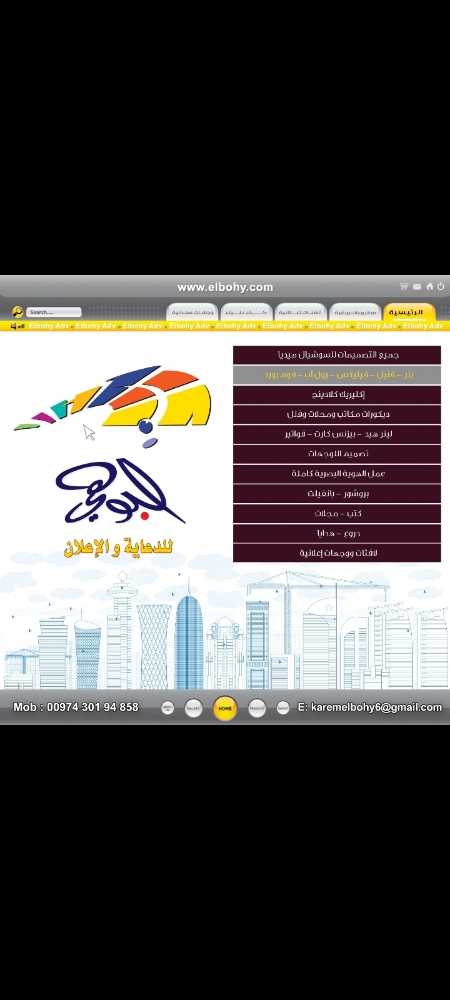 مصمم جرافيك وتنفيذ برامج - 5