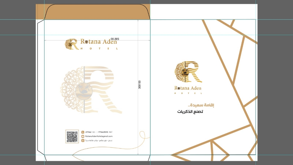 تصميمات. طباعه . اعلانات - 14