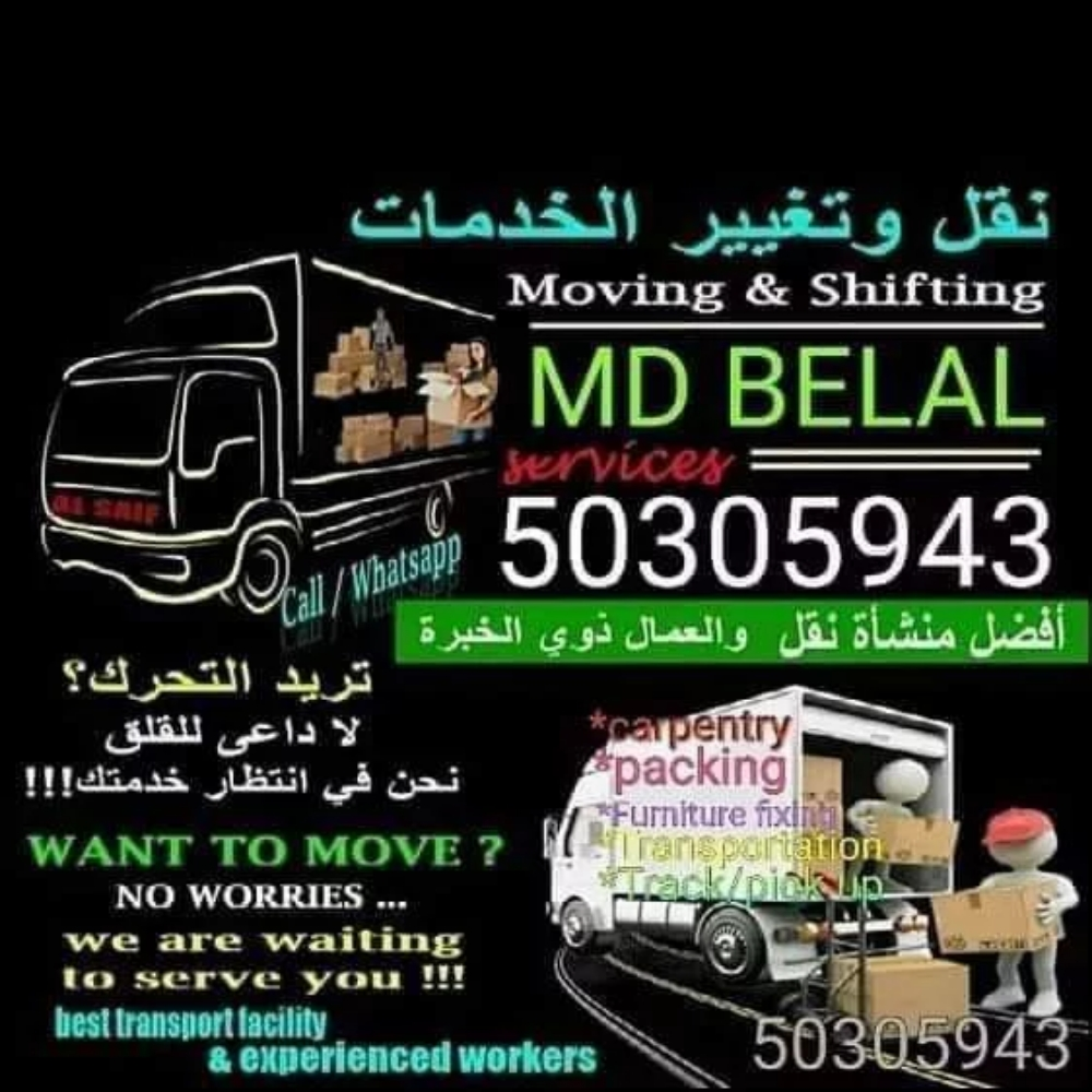 shifting moving - 1
