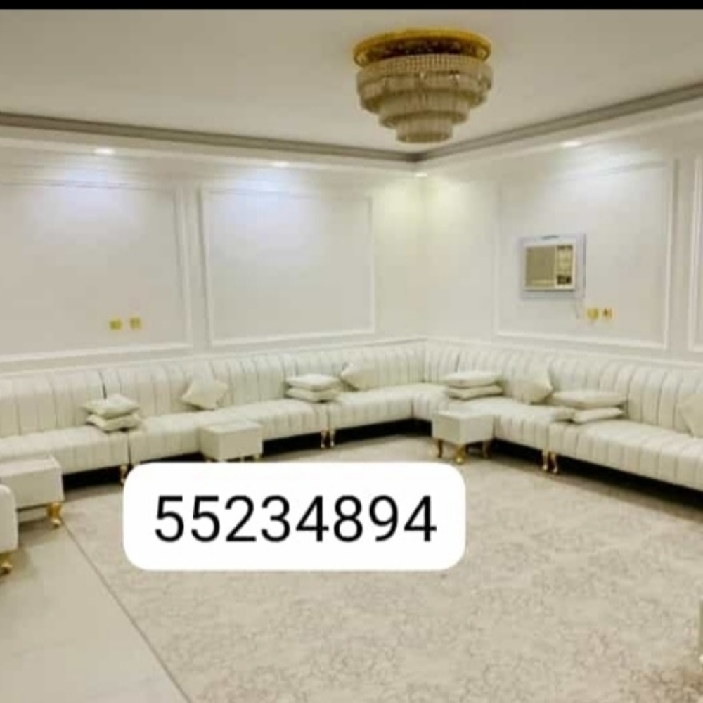New Sofa - 2