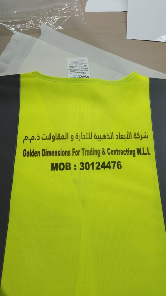 مطلوب مهندس استشاري أو مستثمر - 1