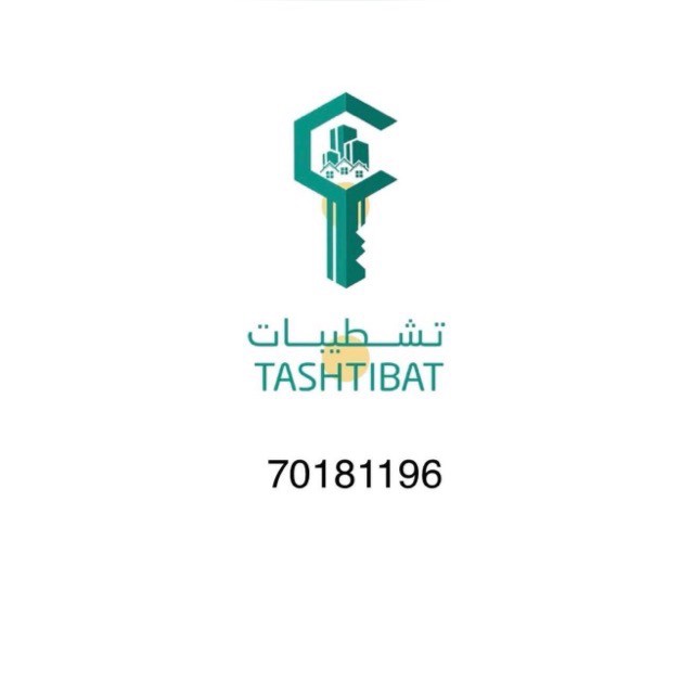 ديكورات حديثة - 2