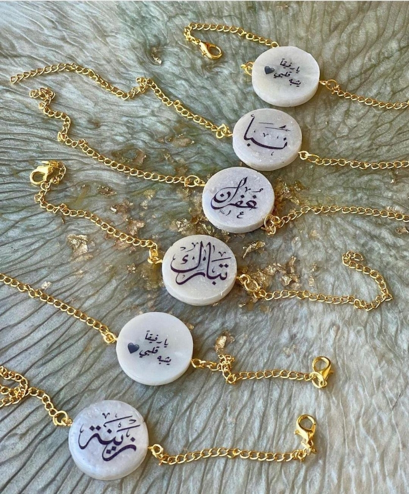 انسيال من الريزن - 1