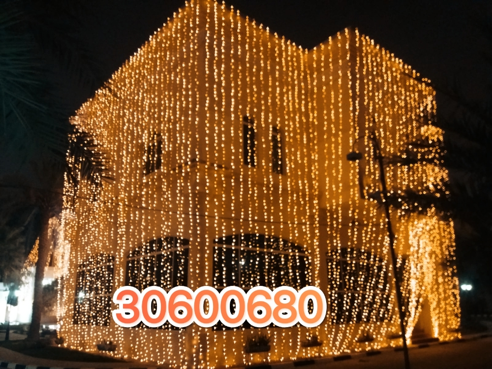 Light Installation Service - 2