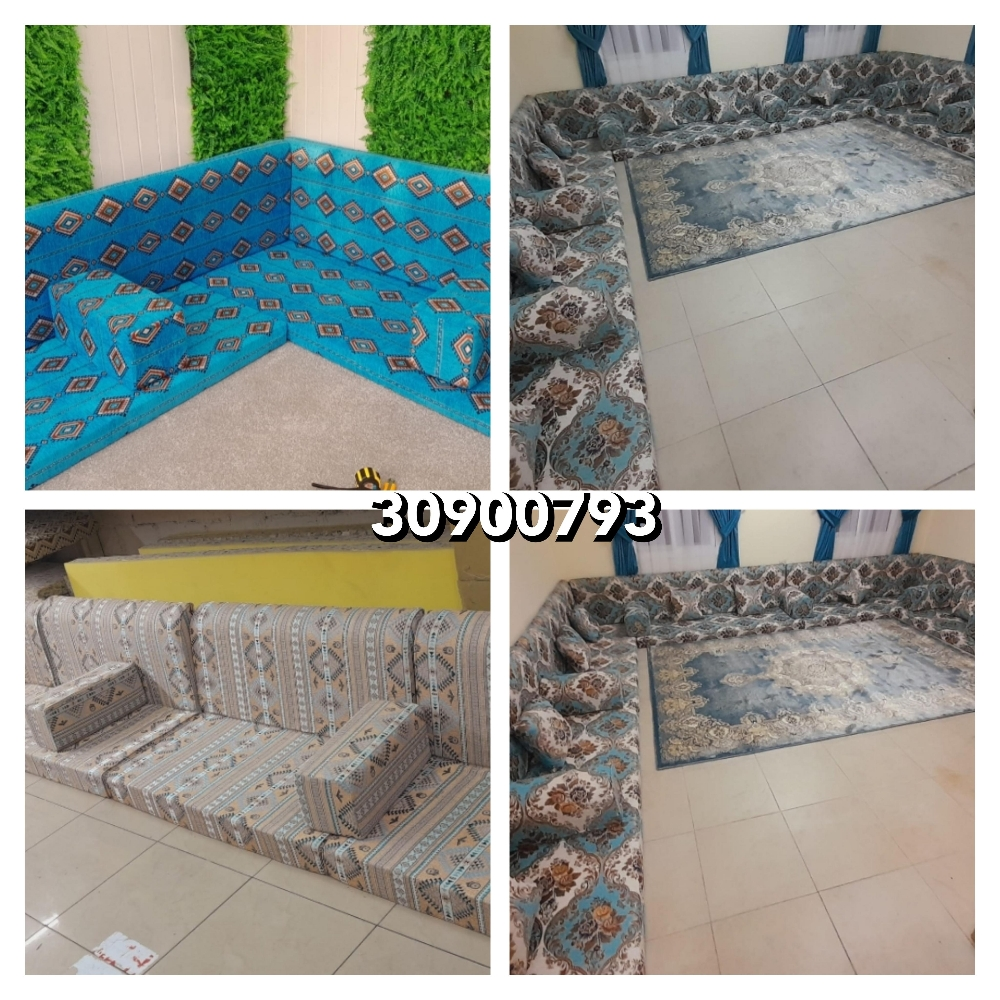 صنع جولسا الجديد - 1