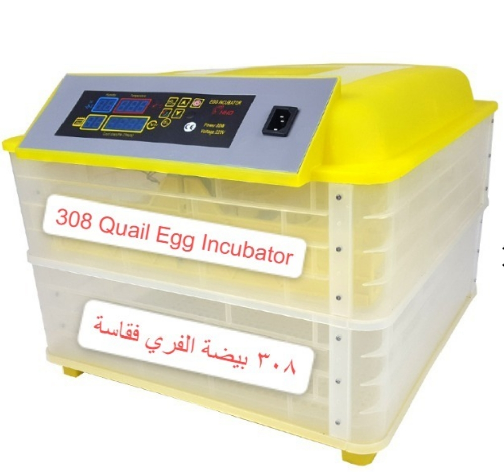 INCUBATORS FOR BIRDS - 13