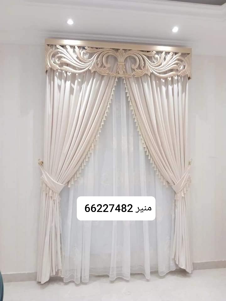 modern design curtains  - 7