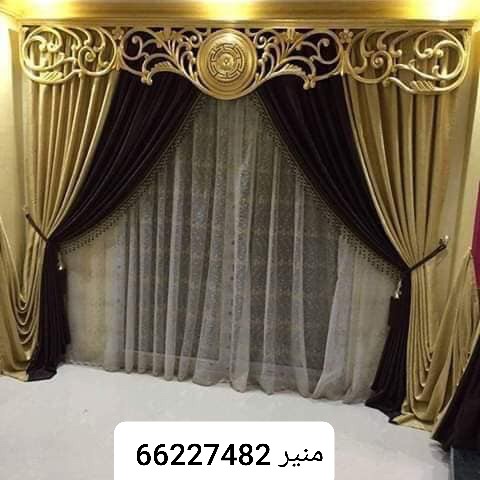 modern design curtains  - 9