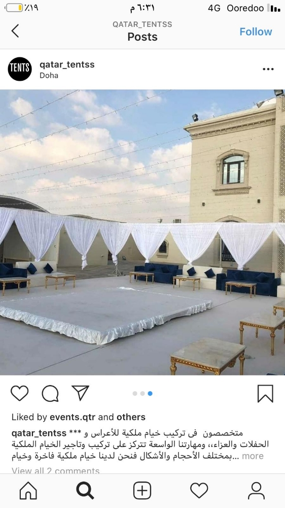 ترتيب عزاء وحفلات 31252532 - 15