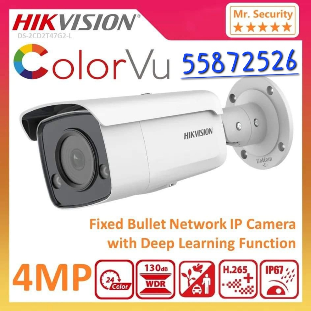 hikvision home solution - 6