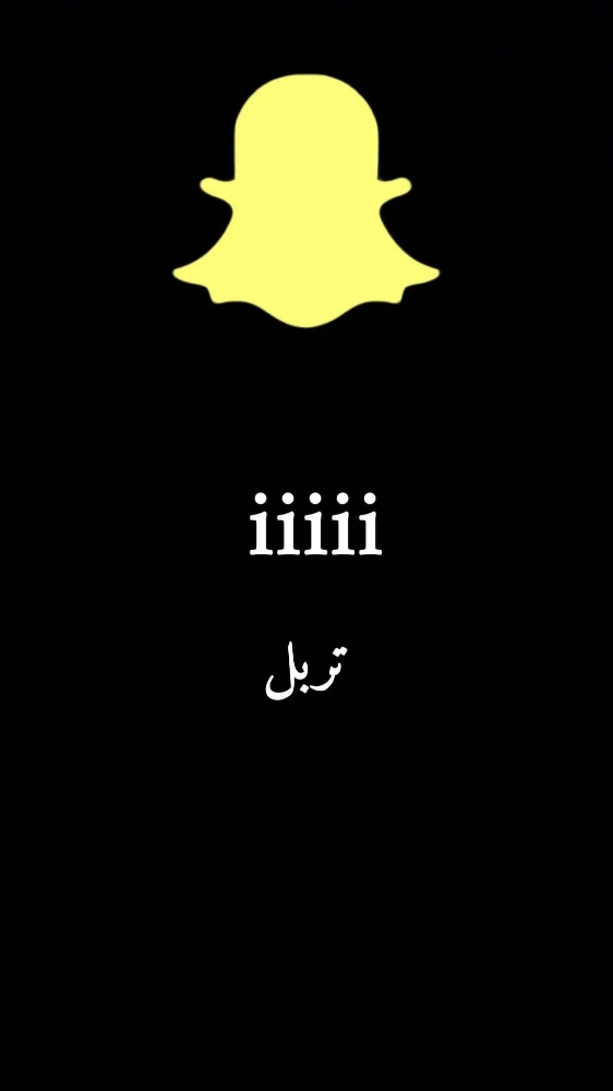 يوزرات سناب مميزة جدا - 3