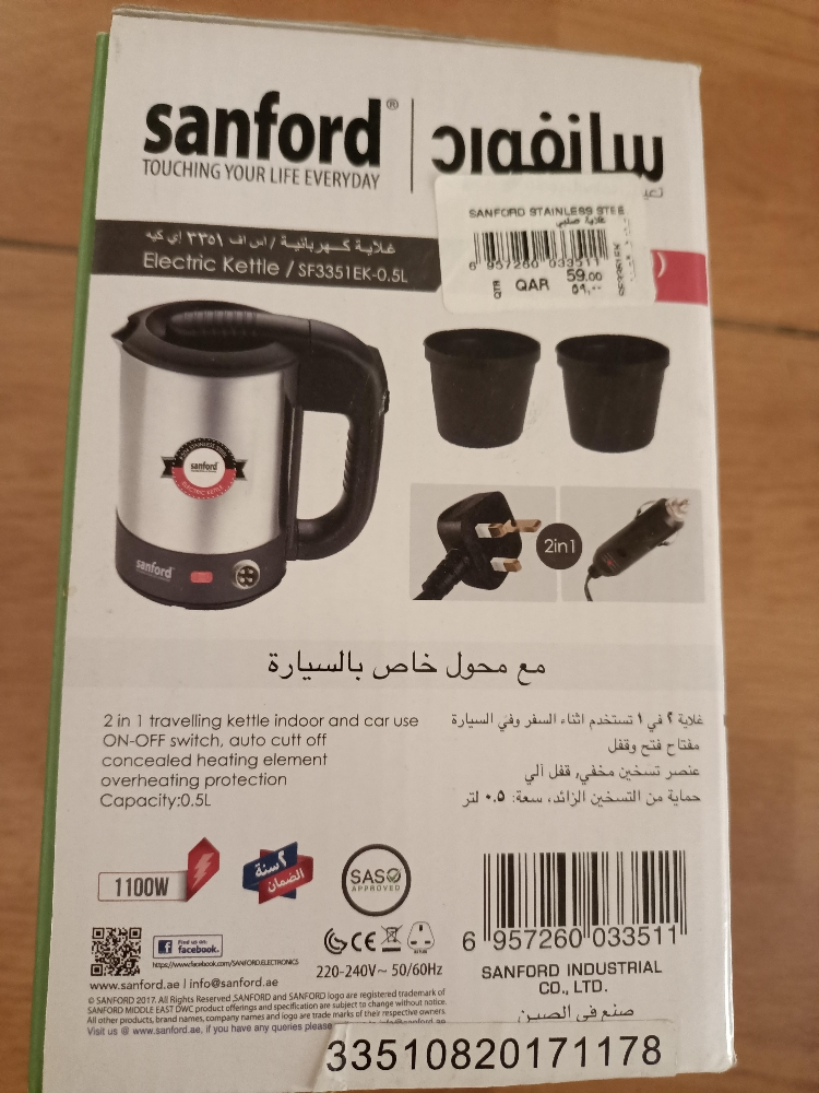 Electric kettle - 2