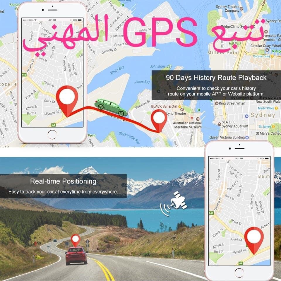 تركيب كميرات  وستالايت - 12