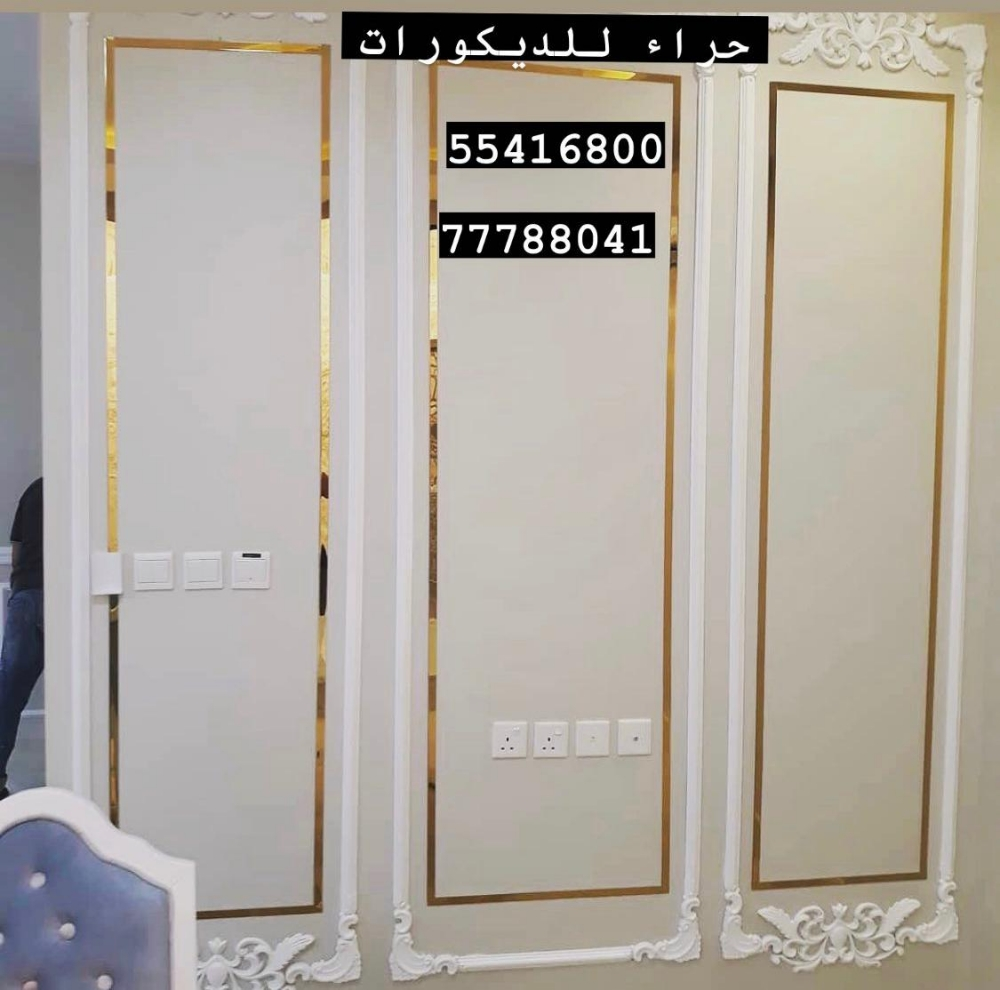 ديكورات قطر بديل خشب وبديل رخام - 5