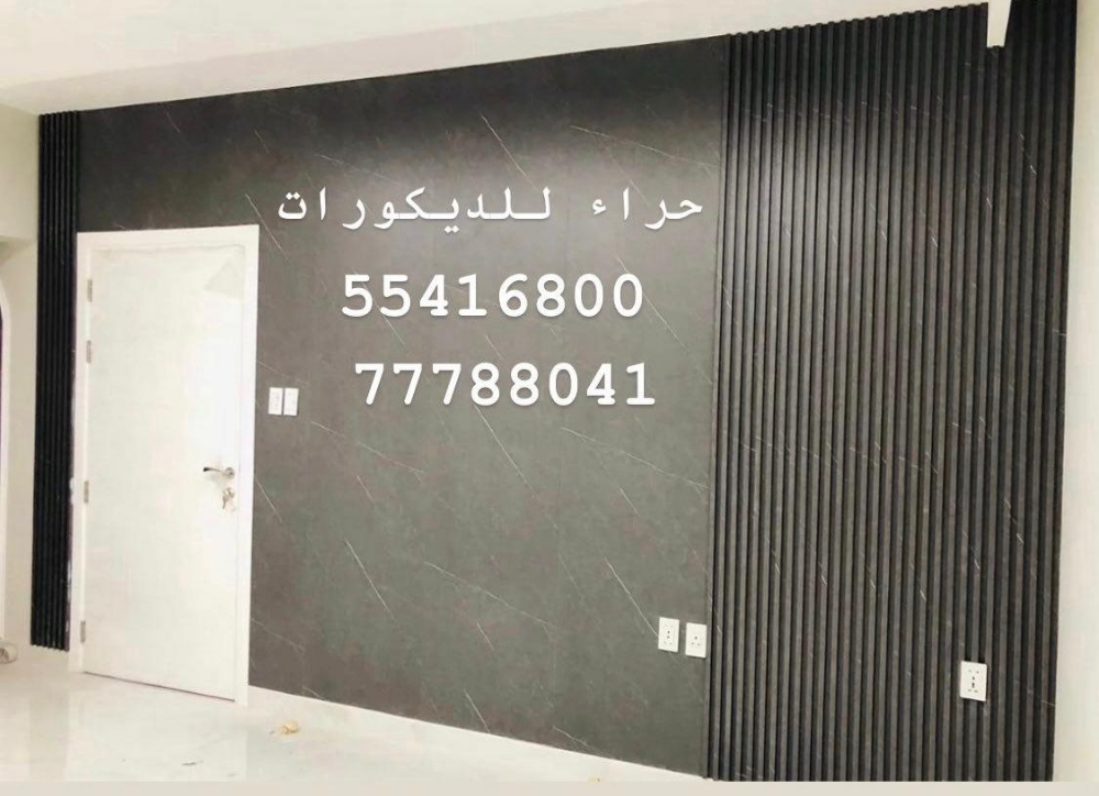 ديكورات قطر بديل خشب وبديل رخام - 2