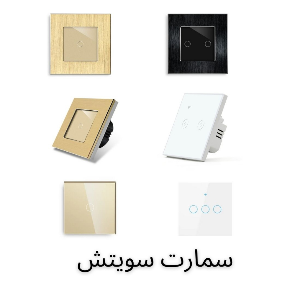 Smart Switch - 1