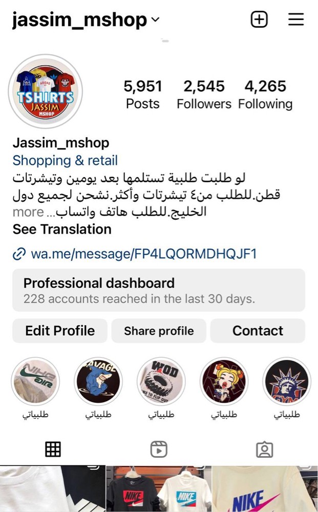 ماركات مشهوره نايك وادي داس - 9