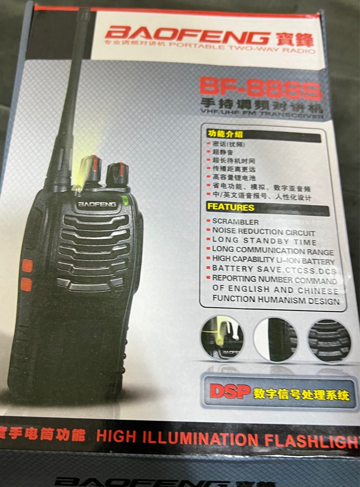 wireless antenna - 1