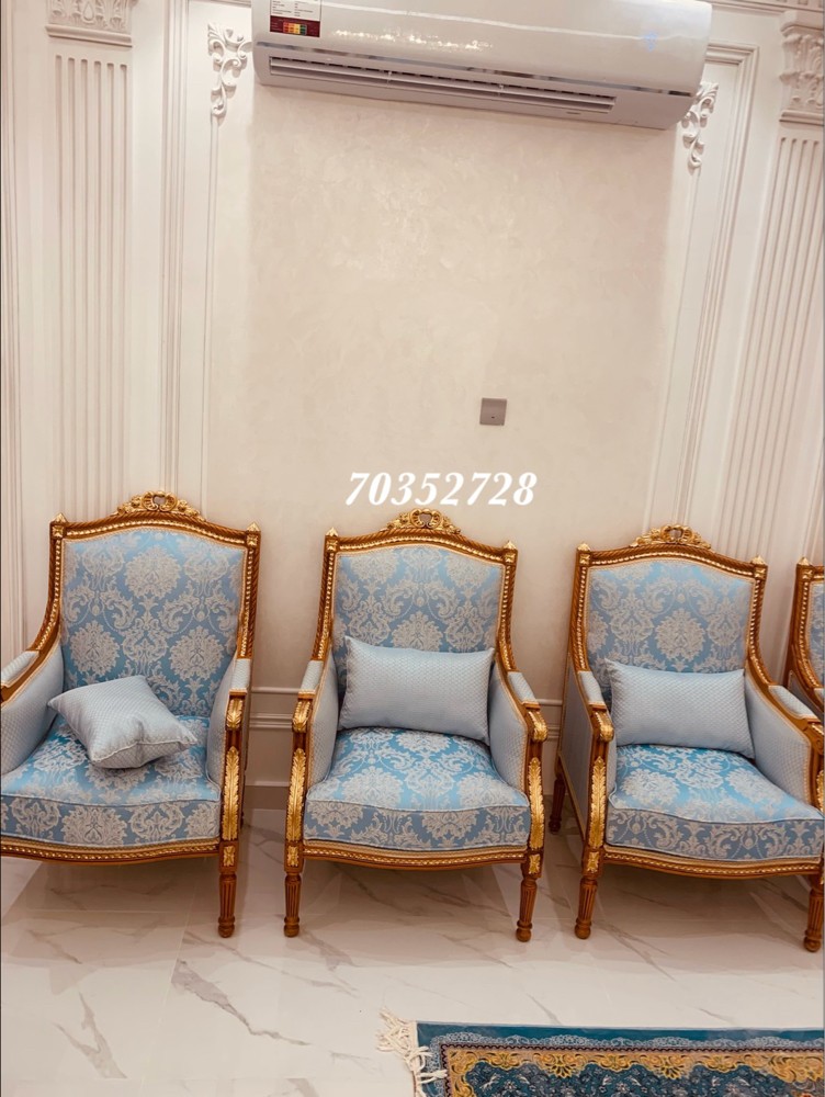 كراسي  - 2