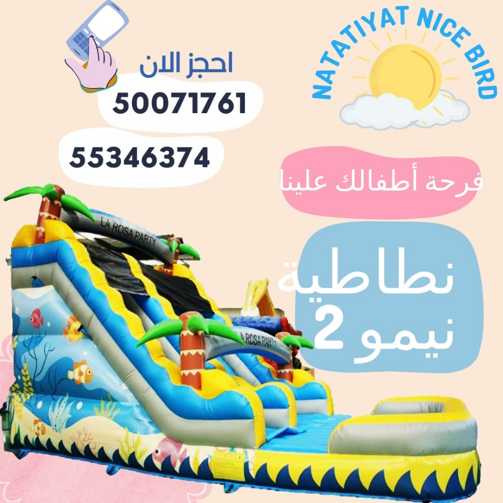 & ودورى 2 .& - 1