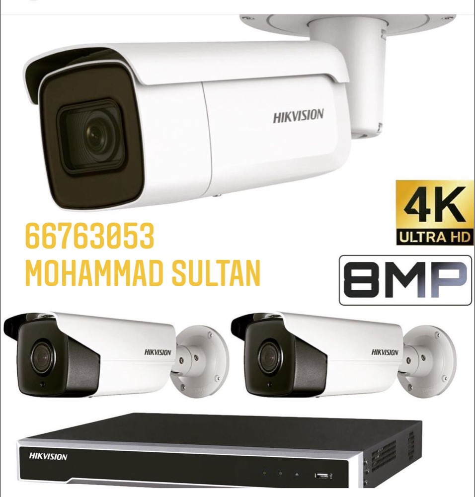 CCTV security camera installation - 5