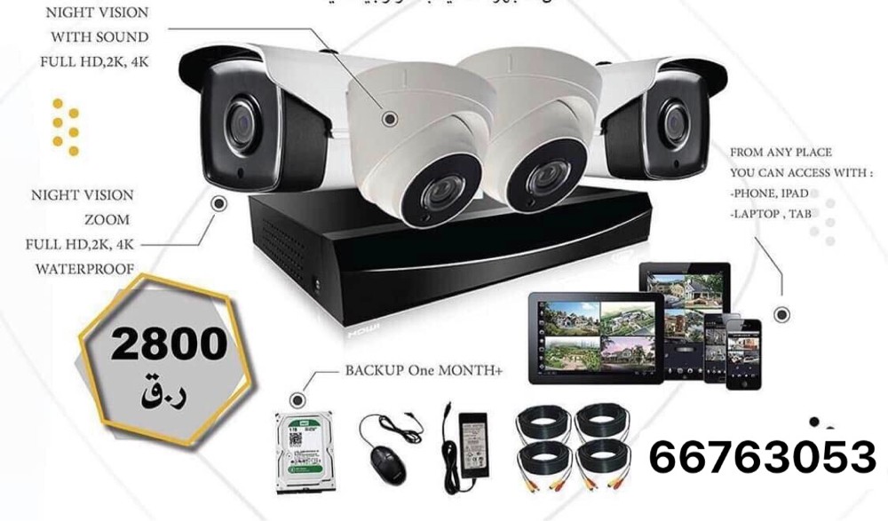 CCTV security camera installation - 3
