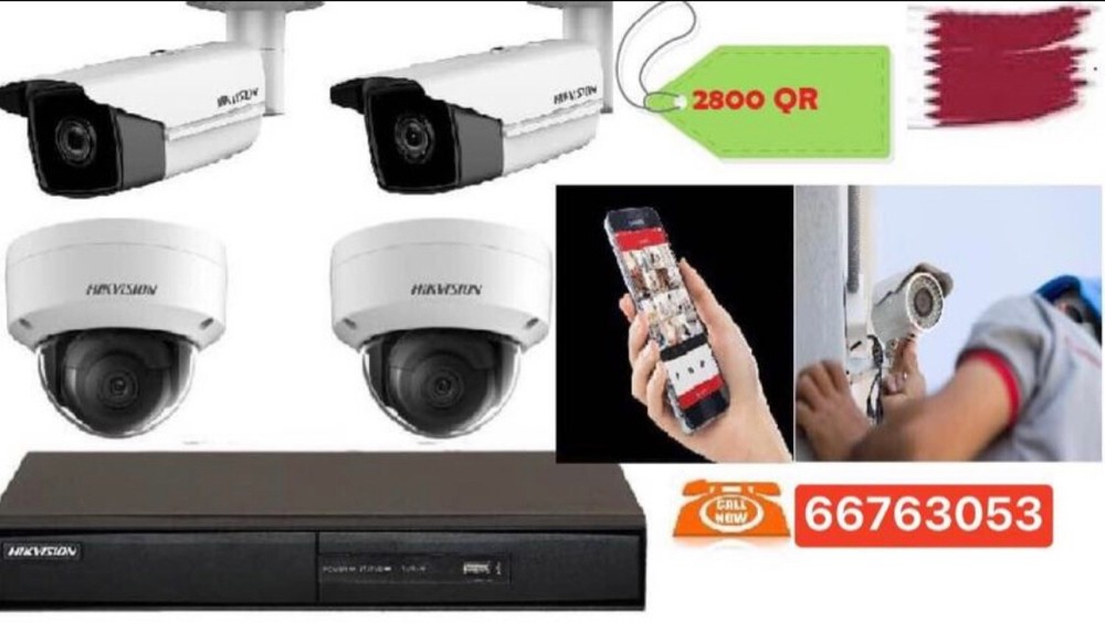 CCTV security camera installation - 1