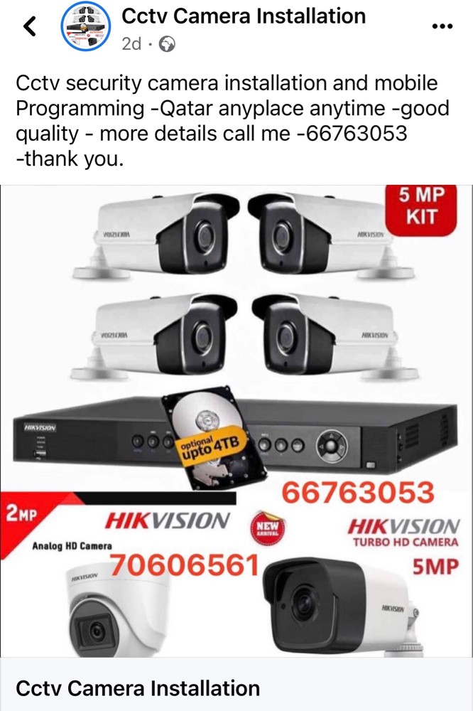 CCTV security camera installation - 4