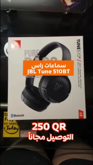 jbl tune 510bt headphones - 3