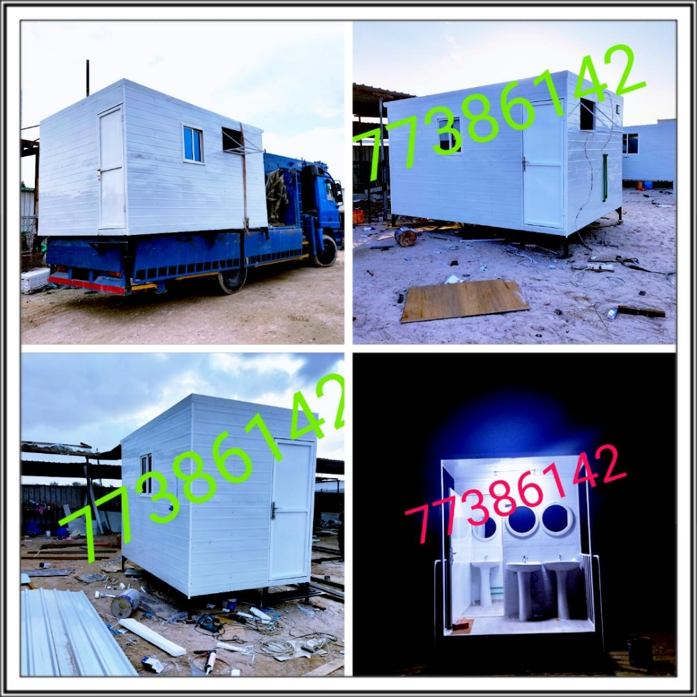 Cabin, kitchen & toilet low price - 1