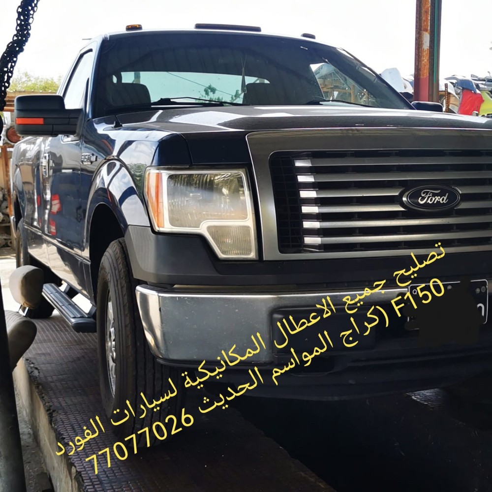 كراج المواسم الحديث اخصائي امريكي - 5