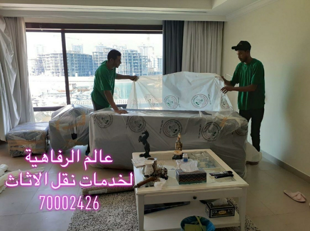 نقل عفش جميع انواع الدوحة - 4