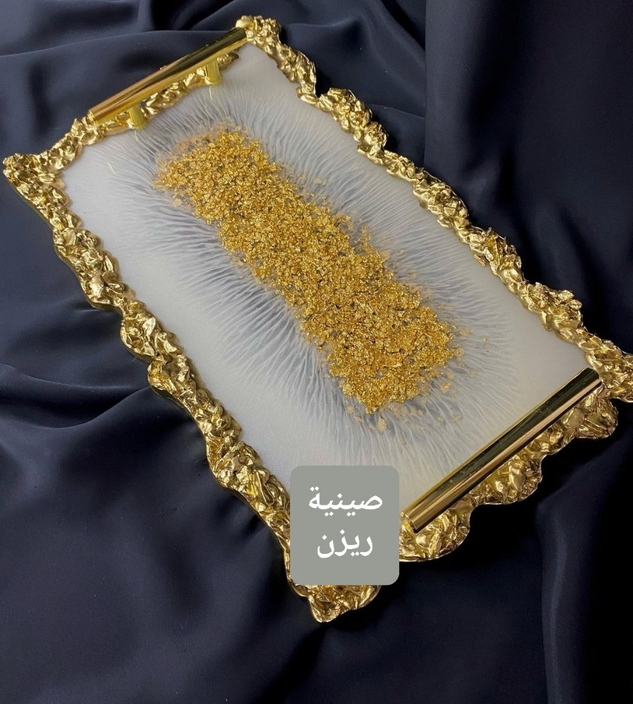صواني تقديم - 1