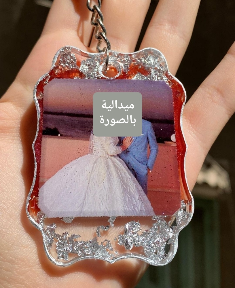 ميدالية مع إصافة صورة - 1