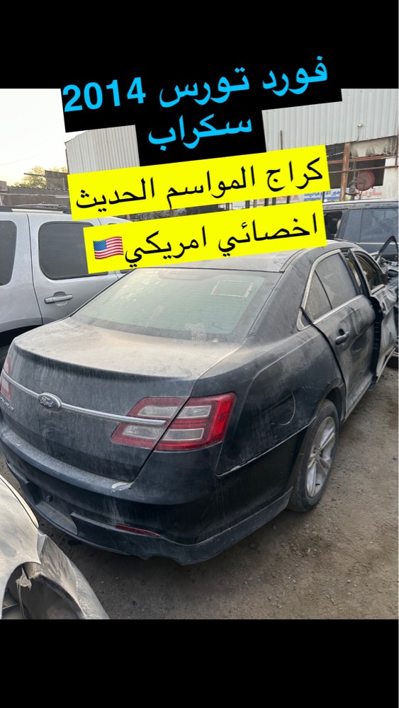 كراج المواسم الحديث اخصائي امريكي - 15