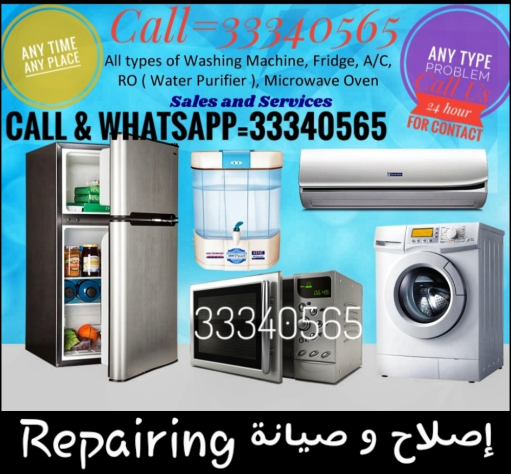 إصلاح المبرد ، تعبئة غاز الثلاجة - 4