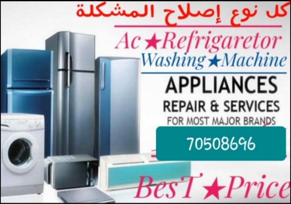 إصلاح المبرد ، تعبئة غاز الثلاجة - 5