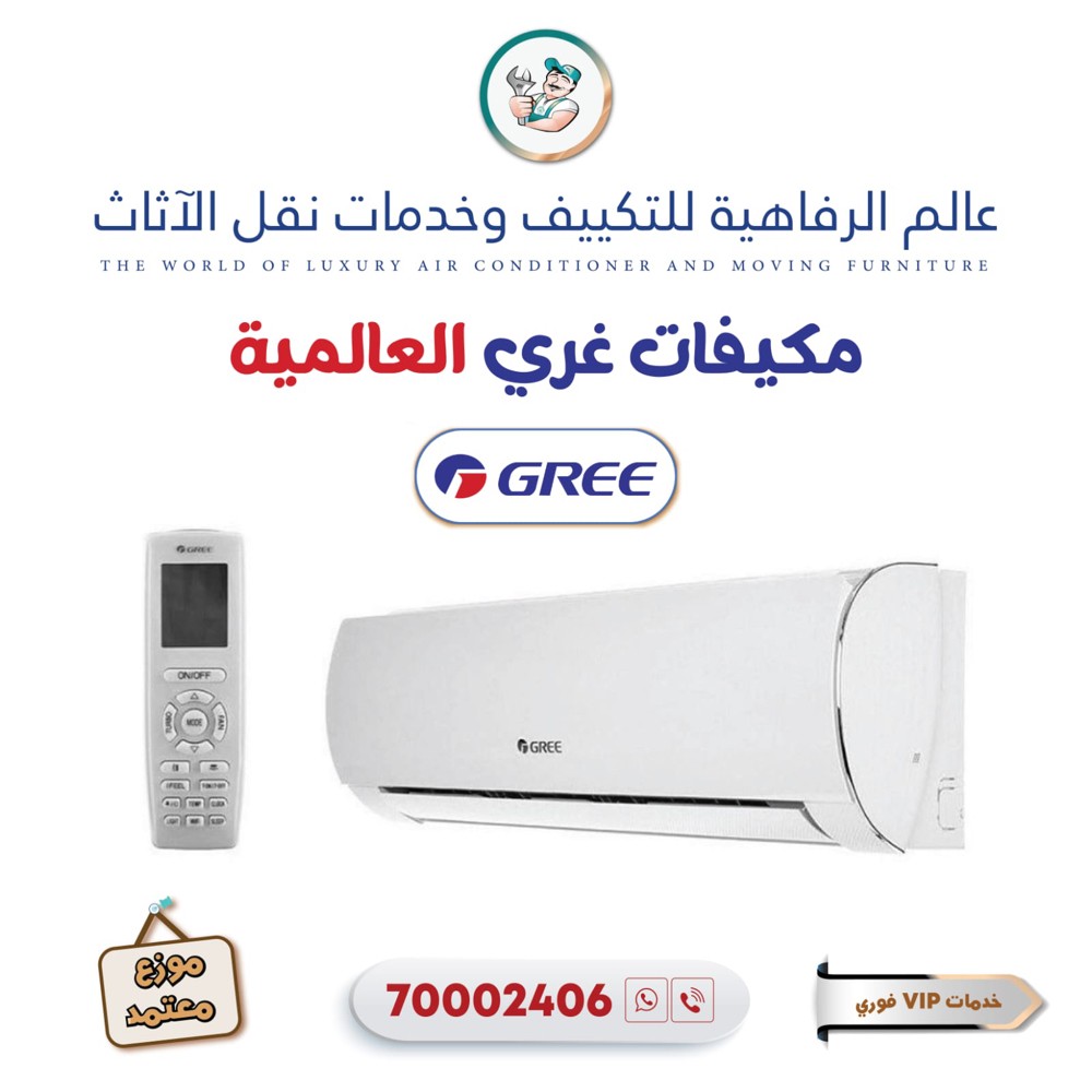 تنفيد هندسة تكييف مركزي - 7
