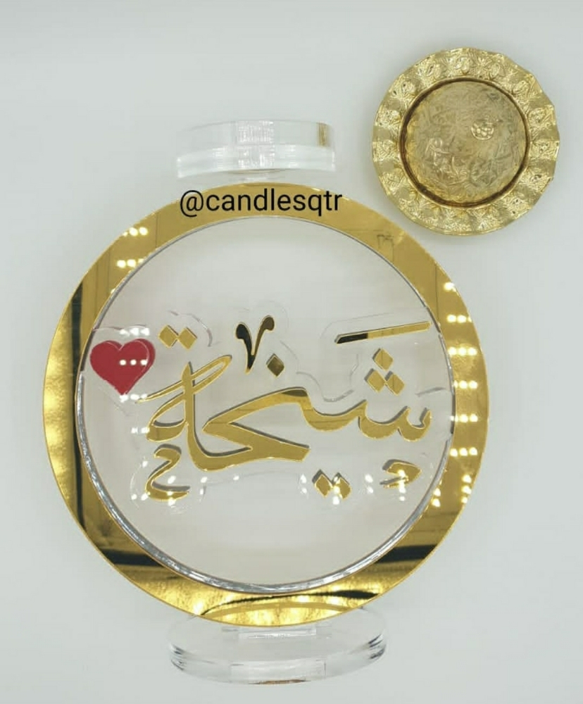مباخر - 2