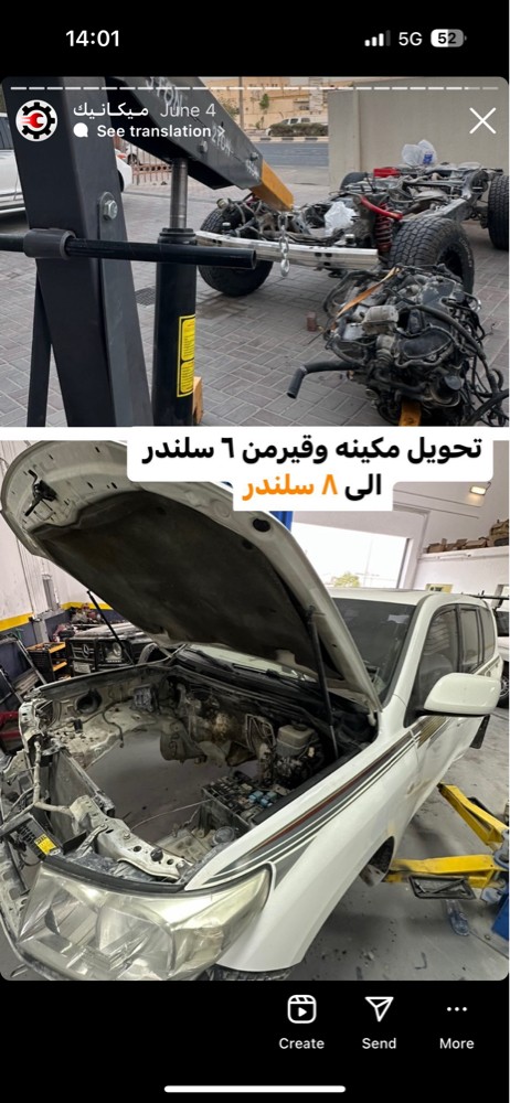 mechanic- Paint-Upgrade  - 11