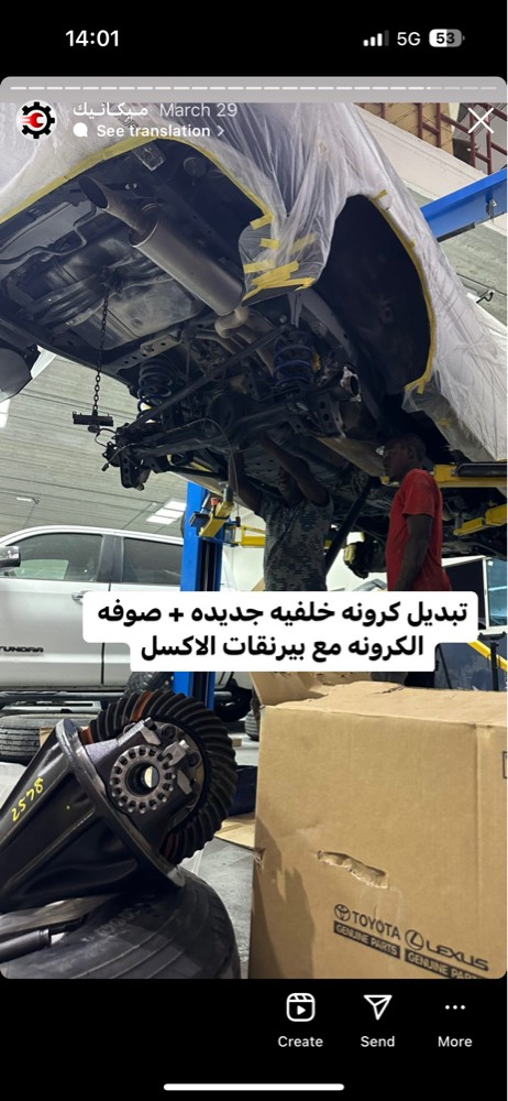 mechanic- Paint-Upgrade  - 8
