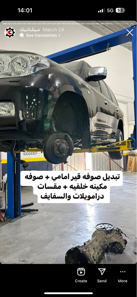 mechanic- Paint-Upgrade  - 10