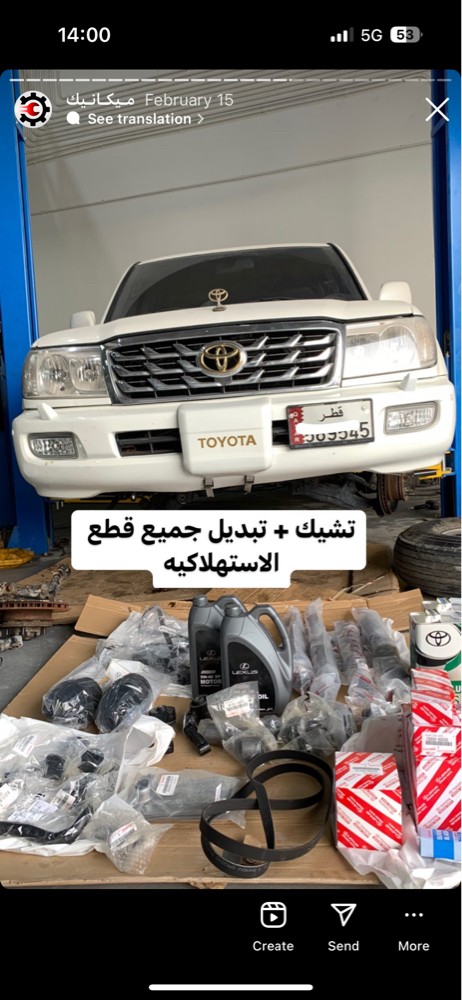 mechanic- Paint-Upgrade  - 4