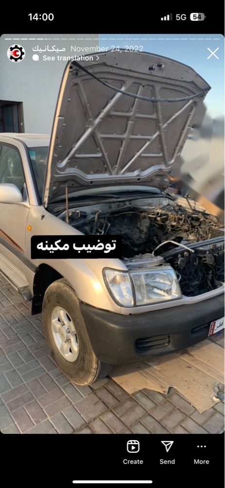 mechanic- Paint-Upgrade  - 2