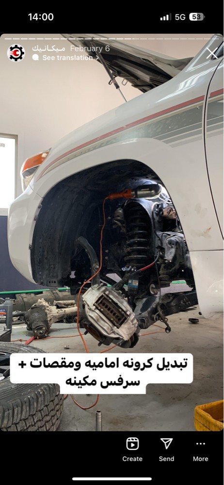 mechanic- Paint-Upgrade  - 3