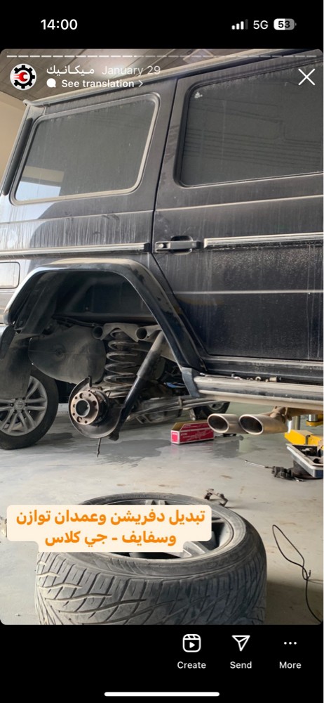 mechanic- Paint-Upgrade  - 9
