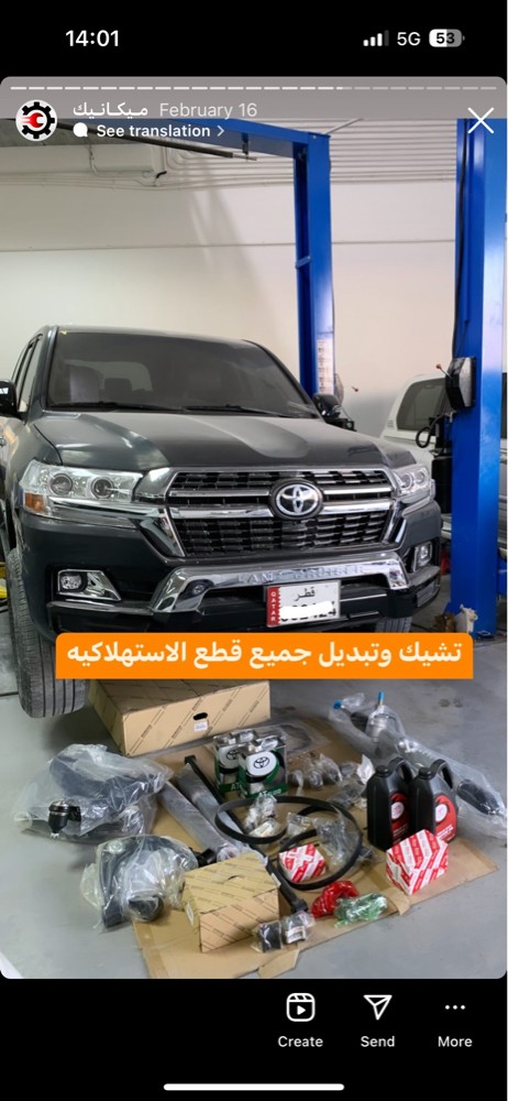 mechanic- Paint-Upgrade  - 1