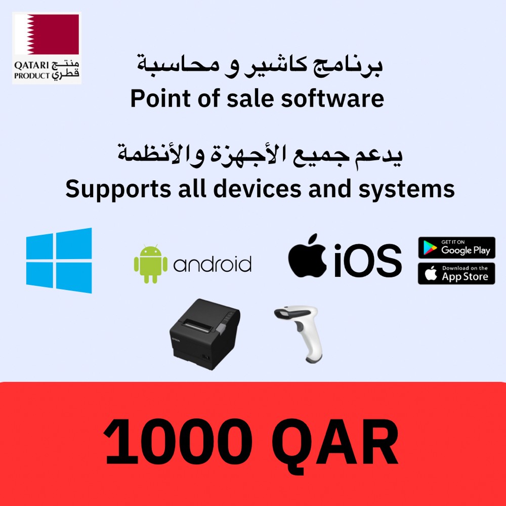 point-of-sale system works on any - 1